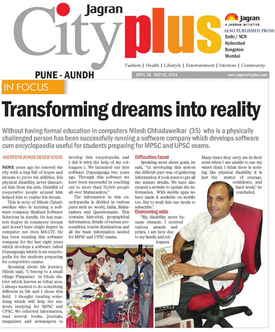 City Plus Coverage